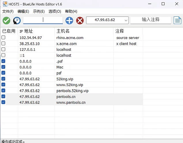 版本已是最新，运行软件还是提示更新 且 无法运行 解决方法